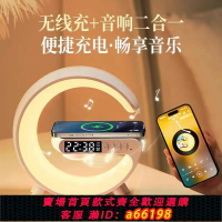 【台灣公司 可開發票】無線充電藍牙音響家用音箱環繞氛圍小夜燈G63小G多功能藍牙音箱