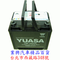 YUASA 湯淺 80D26L 免加水 正廠公司貨 高科技免保養汽車電瓶 (80D26L-01)