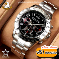 GRAND EAGLE นาฬิกาข้อมือสุภาพบุรุษ สายสแตนเลส รุ่น AE006G - Silver/Black