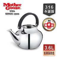 【美國MotherGoose鵝媽媽 】凱瑞 316醫療級不鏽鋼茶壺3.6L