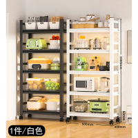 【1件/白色】廚房多層置物架 落地收納架(5層50*40*160cm 特厚) 