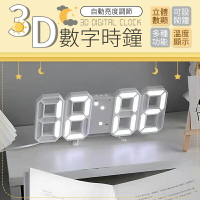 【立體數顯！多種功能】 3D數字時鐘 數字時鐘 立體時鐘 電子鐘 掛鐘 立鐘 鬧鐘 數字鐘 3D時鐘 LED鐘 溫度時鐘 3D數字鬧鐘