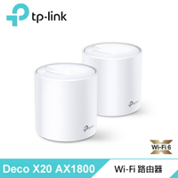 (可詢問訂購)TP-Link Deco X20 AX1800Mesh雙頻無線網狀路由器 (2入組)