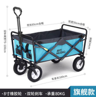 廚房用品~牧行戶外野營營地超市買菜拉桿小拉貨手推車摺疊購物車地推便攜車 雙11全館免運