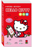 Hello Kitty著色畫：附16色鉛筆