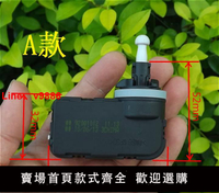 【台灣公司 可開發票】汽車大燈調節電機/直線舵機/伺服馬達/比例控制減速/伸縮電機