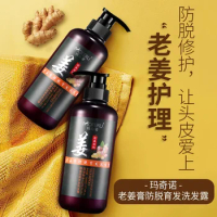 500ml Organic Ginger Hair Shampoo Herbal Mild Anti Hair Loss Shampoo for Woman Man Hair Care Treatment