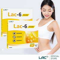 【LAC利維喜】2入組 LAC-6益淨暢乳酸菌顆粒50包-蘋果口味(6大益生菌/奇異果萃取/蘋果纖維/菊糖/孕媽咪適用)