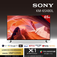 [Sony 索尼] BRAVIA 65吋 4K HDR LED Google TV 顯示器 KM-65X80L