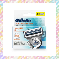 Gillette 吉列【4刀頭】Skinguard 紳適系列 剃鬚刀頭 - 平行進口貨品