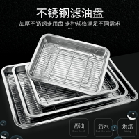 不銹鋼托盤瀝水盤長方形方盤濾瀝油漏盤商用烤箱專用烤盤烘焙家用