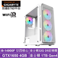 技嘉B760平台[雷光鬥士]i9-14900F/GTX 1650/32G/1TB_SSD