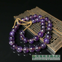 天然老古紫水晶珠子手串項鏈佛珠古董雜項老物件仿古文玩包郵