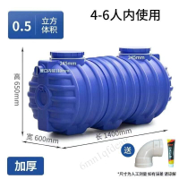⭐️化糞池罐家用新農村自建房專用三格塑料桶特厚PE成品三級隔油池罐