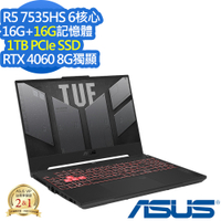 ASUS FA507NV 15.6吋電競筆電 (Ryzen5 7535HS/RTX4060 8G/16G+16G/1TB PCIe SSD/TUF Gaming A15/御鐵灰/特仕版)