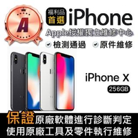 【Apple 蘋果】福利品 iPhone X 256GB 智慧手機