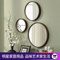 中式木質臥室鏡子美式浴室鏡梳妝壁掛高清化妝圓鏡掛鏡裝飾鏡子