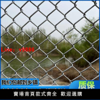 【台灣公司保固】熱鍍鋅鐵絲網圍欄網養雞狗牛羊養殖網勾花網鋼絲網戶外防銹防護網