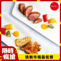 【西堤牛排 TASTy】商品券 2張/組