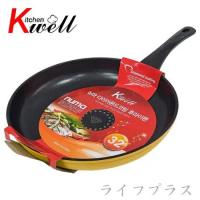 韓國Kitchenwell鑽石塗層不沾平底鍋-32cm-1支組