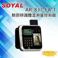 昌運監視器 SOYAL AR-837-EASR11B1-AT EM/Mifare雙頻 TCP/IP 人臉臉型辨識體溫測量 液晶顯示門禁控制器 門禁讀卡機