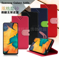 NISDA for Samsung Galaxy A40s 風格磨砂支架皮套