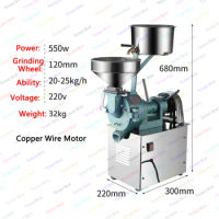 Wet Rice Grinding machine Commercial Rice Soybean Wet-milling Grinder Rice Paste machine Soybean Milk Maker Electric