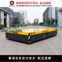 【臺灣公司 品質保固】AGV小車無人叉車智能搬運車物流無軌機器人潛伏舉升工廠車間運輸【注意！下單滿299出貨】