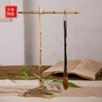 全銅原創竹葉竹枝筆架簡約風筆掛創意藝術中式國風生日禮物毛筆架
