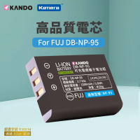 【Kamera 佳美能】鋰電池 for Fujifilm NP-95(DB-NP-95)