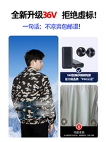 風扇衣服降溫工作服空調衣服製冷男款工地帶電風扇的勞保迷彩衣服