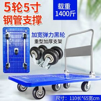 小推車拉貨手推車搬運車平板車拖車摺疊速遞家用手拉車便攜購物車-超大號110*65五個重型黑彈力5寸輪 均碼-款式37