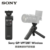 【eYe攝影】SONY GP-VPT2BT 無線遙控拍攝握 藍芽握把 防塵防滴 RX100 A7 A6600 III