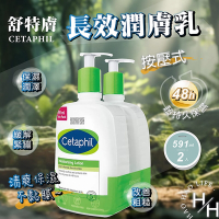 【舒特膚】2罐組-長效潤膚乳 591毫升