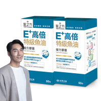 【台塑生醫醫之方】E+高倍特級魚油複方膠囊x2瓶(60粒/瓶)