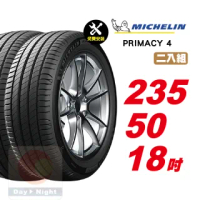 【Michelin 米其林】PRIMACY 4 安靜舒適輪胎235/50-18-2入組