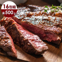 【上野物產】不規則形狀牛排 5包組(500g土10%/包 牛肉 牛排 原肉現切)
