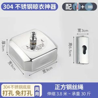 隱形免打孔晾衣繩室內伸縮不鏽鋼絲曬衣繩戶外尼龍掛衣繩