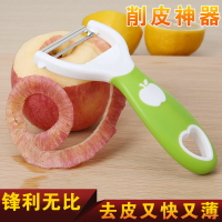 去皮器刨皮刀不銹鋼水果刀刮蘋果蔬菜皮工具旋轉削芒果軟皮刀刨子