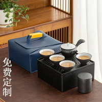 干泡旅行車載套裝便攜式戶外快客杯收納包茶盒茶藝功夫茶具可定制