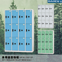 【 台灣製造-大富】DF-KL-5512F 多用途置物櫃 (附鑰匙鎖，可換購密碼櫃) 收納 鞋櫃 衣櫃