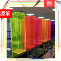 下標請咨詢~亞克力展示盒定制加工有機玻璃展示臺櫥窗落地展示柜彩色透明盒子
