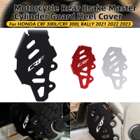 Bảo Vệ Xi Lanh Phanh Sau Cho HONDA CRF 300L 300 L CRF300 RALLY CRF300L 2023 2022 2021 Bộ Che Bảo Vệ 