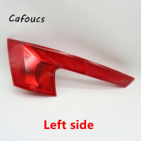 Car exterior fog light rear bumper warning lamp for BAIC Senova X25
