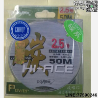 【快樂購】太平洋魚線碳素線磯釣子線50m路亞前導線膠絲線50米磯釣子線碳線