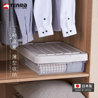 天馬Tenma 日本進口薄型塑料收納箱一蓋兩高可疊加縫隙衣服整理箱