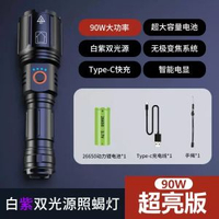 紫外線強光手電筒395uv紫光手電筒驗鈔燈光源蝎子燈廠家現貨批發