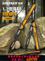 【台灣公司 可打統編】綠林大黃蜂折疊鋸手鋸木工鋸子家用手持手工錳鋼折疊鋸戶外鋸木頭