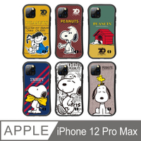 【正版授權】SNOOPY 小蠻腰手機保護殼套- iPhone 12 Pro Max