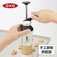 美國OXO 手工餅乾擠壓器/擠花槍/餅乾槍(附12種餅乾造型模盤)